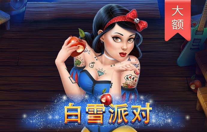澳门传真内部绝密传真资料