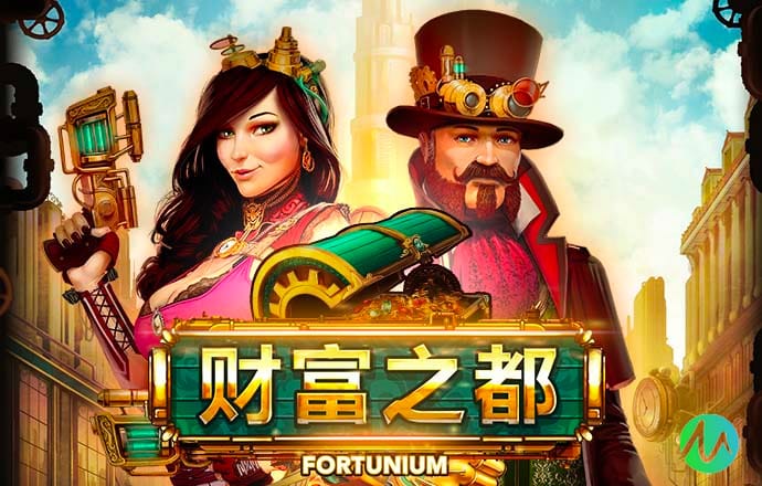 2024年澳门老鼠报